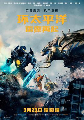 影视大全抢先版故事线中段转折示意画面