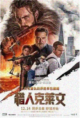 影视大全抢先版报时音取样彩蛋图鉴